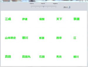 %e9%85%8d%e7%bd%ae%e3%81%8d%e3%82%8c%e3%81%84%e3%81%ab%e3%81%aa%e3%81%a3%e3%81%9f%e7%b5%90%e6%9e%9c